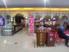 -北疆饭店(大融城店)
