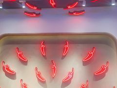 -小蛮椒麻辣烫·麻辣拌(青浦宝龙店)