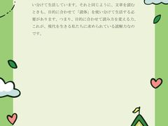 -学习谷日语培训日本留学·多语种外语教学(西单宣武分部)