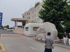 -味茂·老船夫1927(东海东路店)
