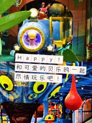 -贝乐鸥主题乐园(锦城万达广场店)