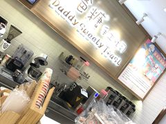 -爸爸糖吐司面包(大连高新锦辉商场店)