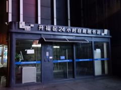 -万达影城(开福万达广场IMAX店)