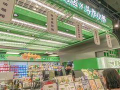 -斗作小养·南洋茶咖(淮海755店)