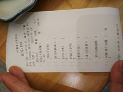 账单-肆月河豚·新淮扬(金融街店)