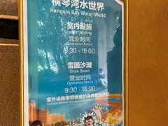 -长隆横琴湾酒店(珠海旗舰店)