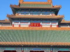 -中国紫檀博物馆