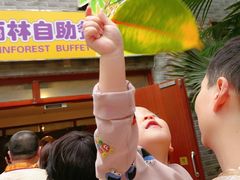 -龙达温泉生态城