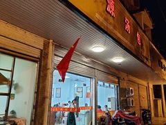 -金源汤包(育新东路店)