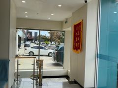 -德元·美联众合24小时动物医院(总院)