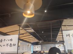 -拾捌川·自贡爆炒(新街口店)