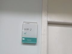 -深圳麦芽口腔医院(罗湖总院)