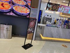 -茶百道(窦庄服务南区店)