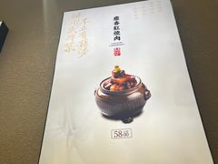 -在莲野·湖北民间菜·头牌松滋鸡(光谷步行街店)