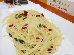 -鲁南仔·滕州炒鸡(经三路店)