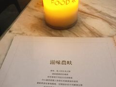 -农畉LONFOOD(福田星河COCOPark店)