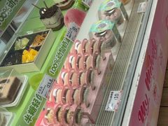 -甜星Star面包生日蛋糕(北坦店)