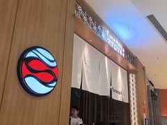 -Tuna maki寿司(苏州中心商场店)