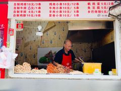 -辽B·小串(总店)