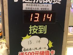 -格莱美量贩式KTV(国信店)