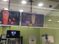 门面-茉沏(万科美好广场店)