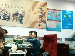 -东来顺饭庄·火锅(环岛店)