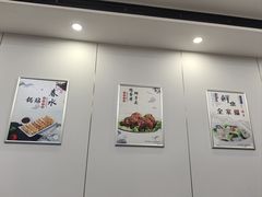 -春水锅贴·传统鲁菜(大明湖店)
