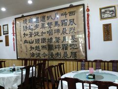 -力力豆花庄(广渠门店)