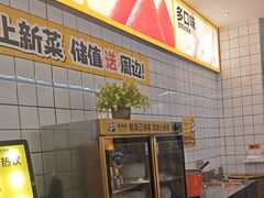 -醉得意·家常菜(杨家湾店)