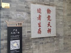 -古文化街旅游区