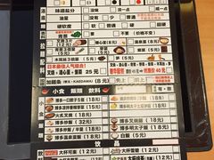 博多一幸舍(侨福芳草地店)-博多一幸舍(侨福芳草地购物中心店)