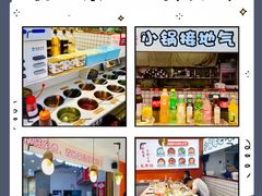 -百品聚旋转火锅(号外店)