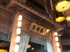 门面-淀里船宴(裕华东路店)