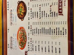 菜单-兔槽江湖菜·重庆璧山兔(水围店)