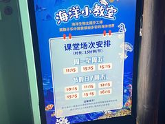 -沈阳海洋探索中心