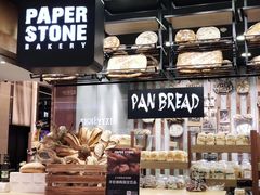 -PAPER STONE BAKERY(天汇广场店)