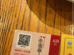 -赤坂亭M9和牛烧肉(世博源店)