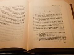 -临沂市博物馆