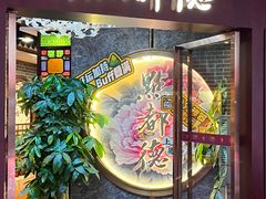 -点都德(水贝IBC店)