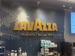 -LAVAZZA拉瓦萨咖啡(星荟中心店)