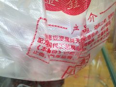 -鑫鑫栗王(吉祥商城店)