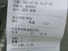 -苹果花园(桂林路店)