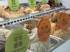 -苏小糖(鼓浪屿三丘田花园店)