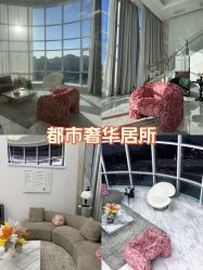 -小梨·OndaPro·专业脱毛连锁机构