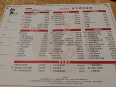 菜单-炳胜品味(珠江新城店)