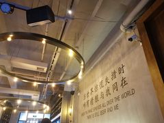 -造精酿餐厅