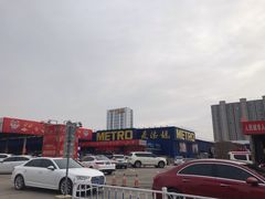 -麦德龙(郑东店)