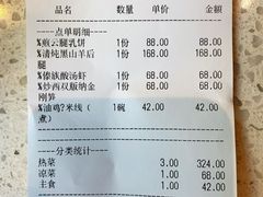-半山腰·云南菜(侨福芳草地店)