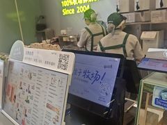 -迷客夏Milksha(圆融天幕店)