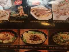 -老牌坊鲁菜名店(宽厚里店)